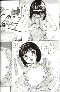 Page 42 of Shoujo Size