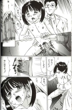 Page 64 of Shoujo Size