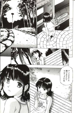 Page 9 of Shoujo Size