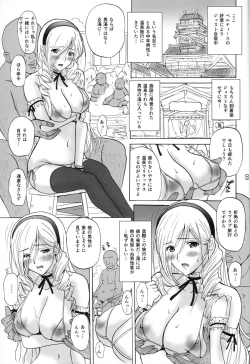 Page 2 of Ai No Corrida