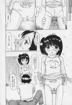 Page 29 of Panchu Club