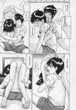 Page 80 of Panchu Club