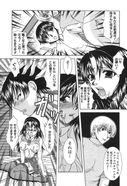 Page 137 of Midara na Junshin | Indecent Innocent Heart