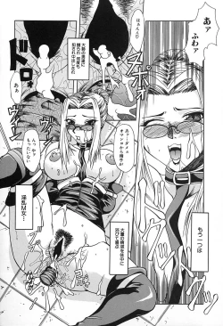 Page 56 of Midara na Junshin | Indecent Innocent Heart