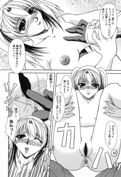 Page 94 of Midara na Junshin | Indecent Innocent Heart