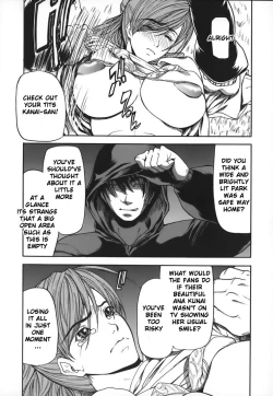 Page 100 of Nyu-seihin | Milk Sex Cow