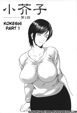 Page 117 of Nyu-seihin | Milk Sex Cow