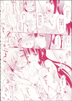 Page 28 of Kanojo ga Ofuro ni Haittara