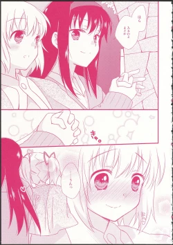 Page 7 of Kanojo ga Ofuro ni Haittara