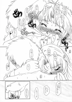 Page 22 of Full Metal Panic! 4 - Megami No Sasayaki