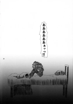 Page 37 of Full Metal Panic! 4 - Megami No Sasayaki