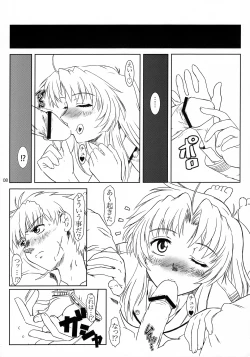 Page 7 of Full Metal Panic! 4 - Megami No Sasayaki