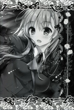 Page 16 of Ijiwaru Suzuya