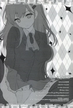 Page 18 of Ijiwaru Suzuya