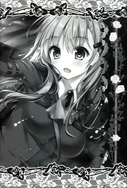 Page 17 of Ijiwaru Suzuya