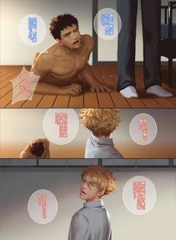 Page 39 of Faker's Affair 2