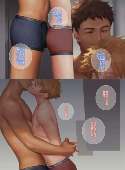 Page 4 of Faker's Affair 2