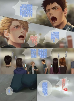 Page 52 of Faker's Affair 2