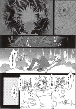 Page 5 of AND THEY LIVED happily ever after...001