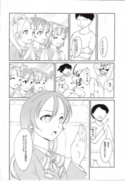 Page 3 of Love Love Dance Lesson