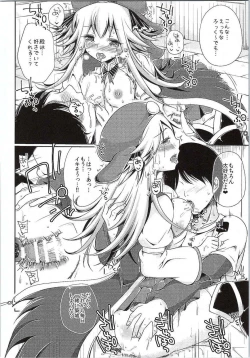 Page 9 of Tono to Issho ni Chikujou shichau?