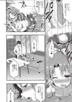 Page 11 of DEBUT DE USAMIN!