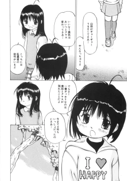 Page 123 of Zenryoku Syujyo | Twin Tail