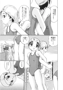 Page 14 of Zenryoku Syujyo | Twin Tail