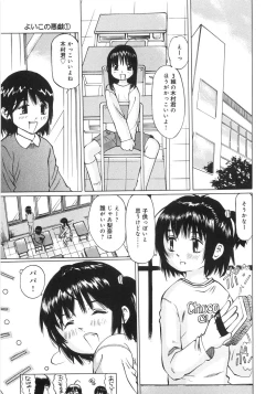 Page 32 of Zenryoku Syujyo | Twin Tail