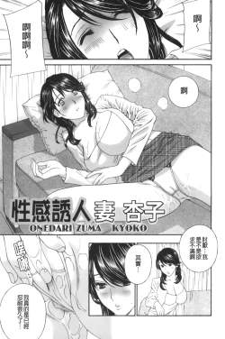 Page 126 of Apron Ai "Ochinpo, Kudasai..." | 裸體圍裙愛