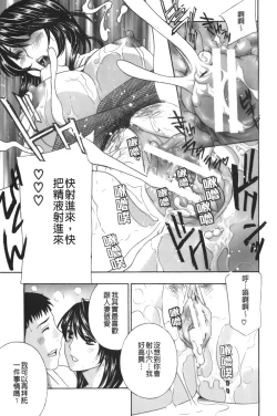 Page 142 of Apron Ai "Ochinpo, Kudasai..." | 裸體圍裙愛