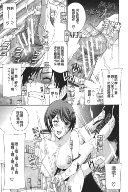 Page 158 of Apron Ai "Ochinpo, Kudasai..." | 裸體圍裙愛