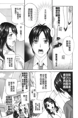 Page 16 of Apron Ai "Ochinpo, Kudasai..." | 裸體圍裙愛