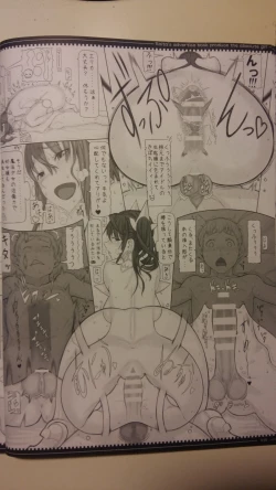 Page 9 of 魔法少女総集編 3
