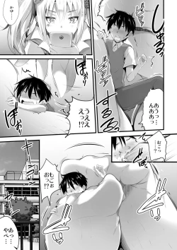 Page 41 of Microne Magazine Vol. 25