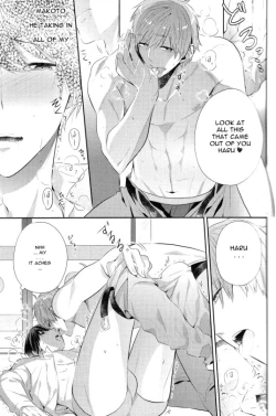 Page 15 of Amakute, Nigai no.