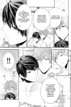 Page 21 of Amakute, Nigai no.