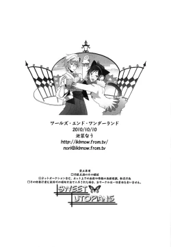 Page 36 of World's End Wonderland