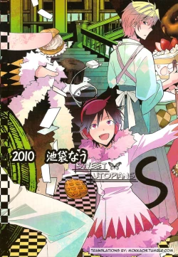 Page 37 of World's End Wonderland