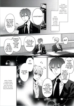 Page 5 of Kimi wo Miteru