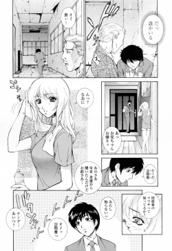 Page 95 of Chiteki Onna Kyoushi Mitsuana Hoshuu - Indecent teacher love hole lesson.