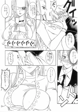 Page 15 of SEMEDAIN G WORKS vol. 31 - JB5 COPY VERSION