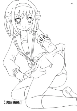 Page 23 of Kurousagi no Manyu