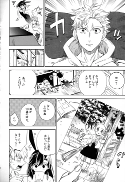 Page 46 of Yojo-han Bunny Part 2