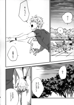 Page 24 of Yojo-han Bunny Part 3