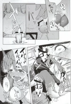 Page 21 of Akashi Vibration