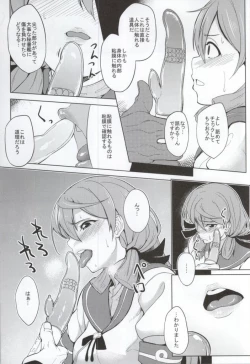 Page 7 of Akashi Vibration