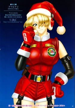 Page 41 of Gravure 2