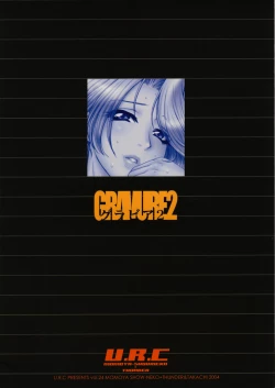 Page 42 of Gravure 2