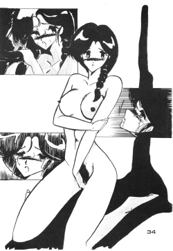 Page 35 of Call Me Queen. Supply Demand 3